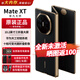 華為matext非凡大師【24期免息】全新正品未激活三折疊屏手機超纖薄10.2英寸三折疊大屏閃送咨詢客服S 玄黑 16GB+512GB全網通（默認順豐） 官方標配
