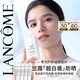 蘭蔻超白盾防曬乳30ml清爽化妝品套裝禮盒生日七夕情人節禮物送女友