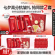 歐詩(shī)漫（OSM）奢顏抗皺緊致水乳霜精華5件套護(hù)膚品套裝 七夕情人節(jié)禮物