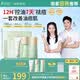 袋鼠媽媽青少年護(hù)膚套裝 控油祛痘潔水乳三件套12-18歲男女孩青春期學(xué)生