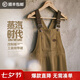 馬登女裝美式復古卡其a字工裝牛仔背帶裙女夏寬松休閑直筒吊帶連衣裙 棕色 【日系松弛感學院風減齡小眾miu系無袖顯瘦背帶長裙子夏日】 L 135-150斤