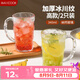 美廚（MAXCOOK）玻璃杯子 水杯冰川杯帶把手家用啤酒果汁杯透明冷飲杯340ml*2只