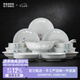 景德鎮(zhèn)官方陶瓷碗盤碟套裝家用餐具整套手工玲瓏釉中彩輕奢喬遷搬家禮物 繽紛世界餐具套裝 28頭
