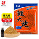 老G黑爆鯉大炮鯉魚(yú)餌料黑坑專(zhuān)用野釣套餐釣魚(yú)小藥窩料夏季配方 鯉大炮（含小藥）