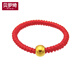 貝羅綺抖音同款黃金轉(zhuǎn)運(yùn)珠戒指編織網(wǎng)紅手鏈個(gè)性999足金小金珠紅書金豆 戒指【紅繩】約0.1克周長(zhǎng)6厘米
