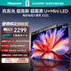 海信（Hisense）電視大薄荷E52S 50吋 抗反光墨晶屏U+MiniLED 高刷180Hz超薄貼墻 杜比全景聲 世界杯定制 50英寸