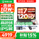 聯想小新16/小新Pro16 AI元啟可選2026年補貼15% 超輕薄筆記本電腦 手提辦公大學生游戲設計本 銳龍R7 H255 16G 512G 標配｜小新16國家補貼 16英寸 防眩光全面屏