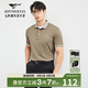 七匹狼短袖polo衫男士夏季薄款純棉翻領提花短款T恤男上衣 701(卡其) XL 175/92A