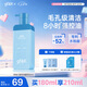 高夫男士洗面奶控油小藍(lán)泵清爽控油凈澈潔面乳180ml 七夕禮物