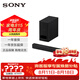 索尼（SONY）HT-B600 3.1.2聲道 獨立天空聲道 無線低音炮 全景聲 家庭影院 回音壁 soundbar 25年新品電視音響