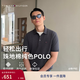 Tommy Hilfiger【純色修身】26春夏男女短袖T恤/【鑲邊合身】珠地網(wǎng)眼POLO 【純色修身】石墨深灰P7I L