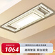 好太太（Hotata）電動晾衣架 智能晾衣機隱形嵌入陽臺照明 室外自動隱藏式晾衣服架 【店鋪爆款：金屬機身+智能語音】D-3082
