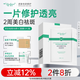 雅莎爾優白祛斑光感VC面膜 美白淡斑保濕修護舒緩無刺激舒敏褪紅 優白祛斑光感VC面膜
