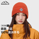 MISSION UV純羊毛帽子女秋冬季加厚保暖針織帽毛線帽戶外登山冷帽冬帽防寒帽