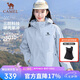 駱駝（CAMEL）【宙斯】單層沖鋒衣戶(hù)外登山服防風(fēng)防水運(yùn)動(dòng)外套時(shí)尚風(fēng)衣情侶款