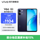 vivo Y6t 6500mAh耐用大電池 SGS五星抗跌耐摔認證 全局無頻閃護眼屏 IP65生活防水 新品手機 暮夜黑 6GB+128GB