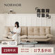 NORHOR北歐表情中古復古風奶油包豪斯/舒芙蕾金屬高靠背真皮沙發黑白G 懸浮款|米白色2.5m 【現貨】全青頭層黃牛皮