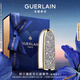 嬌蘭（Guerlain）臻彩寶石口紅唇膏殼(鉆冕女王)化妝品彩妝禮盒七夕情人節(jié)生日禮物