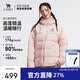 駱駝（CAMEL）戶外羽絨服冬季新款女款男款防風保暖外套高蓬防鉆絨大朵鴨絨