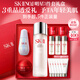 SK-II神仙水230ml面霜50g小燈泡30ml化妝品護膚品套裝sk2生日禮物女士