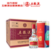 五糧液 普五八代 世界杯聯(lián)名款 濃香型白酒 52度 500mL*6瓶 整箱裝 中秋