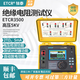 銥泰銥泰3500B絕緣電阻測試儀10KV高壓絕緣電阻表兆歐表電阻測量 ETCR3500【5TΩ/5KV】