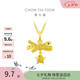 周大福小甜星蝴蝶結星星黃金吊墜女約1.9g EOF2310生日禮物七夕禮物