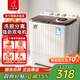 小鴨雙缸半自動迷你洗衣機 雙缸雙桶波輪小型洗衣機   家用宿舍洗衣機大容量洗脫兩用 8.5公斤【洗5.5+脫3】 雙缸