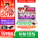 聯(lián)想拯救者Y9000P 2026年補(bǔ)貼15% 電競(jìng)游戲筆記本電腦 AI元啟 滿血RTX5090獨(dú)顯可選 全新酷睿24核 Ultra9 32G 1T 滿血RTX5060 白｜國(guó)補(bǔ) 16英寸2.5K超清｜