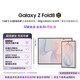 三星Galaxy Z Fold8 新形態(tài)闊折疊屏手機 4:3寬幅內屏 第五代驍龍8至尊 AI游戲手機 12GB+256GB 云凝白