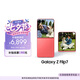 三星Samsung Galaxy Z Flip7 折疊屏手機 4.1英寸超大智能外屏 5000萬像素 AI手機12GB+256GB 珊瑚紅