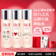SK-II[定制禮物]神仙水精華230ml化妝護膚品套裝sk2禮盒七夕情人節禮物