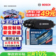 博世（BOSCH）剎車前片豐田漢蘭達埃爾法威蘭達塞納雷克薩斯NX300HNX200RX450H