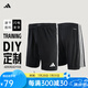 adidas阿迪達(dá)斯足球服男套裝足球短袖t恤短褲速干跑步健身訓(xùn)練運(yùn)動(dòng)服 【短褲】黑色JW9916 XL