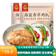 正大 雞排 水煎雞排   速食方便 香草雞扒720g*2