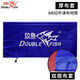 雙魚(yú)乒乓球擋板圍擋乒乓球網(wǎng)擋網(wǎng)乒乓球反彈板訓練擋板加厚 雙魚(yú)840 擋板【加厚款-10塊裝】