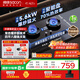 帥康（Sacon）【炊煙灶】燃?xì)庠蠲簹庠铍p灶家用 嵌入式5.6kW天然氣灶具 70%高熱效率免改孔 國(guó)家補(bǔ)貼 JZT-3B812