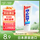 花王大白牙膏清新口氣含氟護(hù)齦去黃去漬胖東來同款 165g