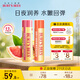 伯特小蜜蜂（Burt's Bees）無色潤唇膏雙支天然保濕冬補水生日禮物男女生葡萄柚+蜜桃4.25g*2