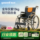 魚躍手動輪椅車大輪輕便可折疊老人專用出行代步僅13kg鋁合金H062