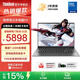 ThinkPad聯想ThinkBook16+ 2026補貼15%酷睿AI筆記本電腦高性能昭陽可選揚天輕薄設計辦公游戲學生超能本 熱賣款酷睿Core7 16G內存 1TB固態 X3 游戲級顯卡 FHD全