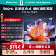 海信電視E3S Pro 75吋 96%色域高刷  杜比全景聲U+超畫質引擎Pro 無頻閃低藍光E3NHPro升級能效補貼