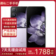 小米MIX Flip 小折疊屏 二手5G手機(jī) 4.01英寸多功能超大外屏 第三代驍龍8 拍照AI手機(jī) 小米MIX Flip 幻影紫 12GB+512GB 99新