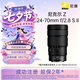 尼康（Nikon）Z 24-70mm f/2.8 S II 全畫(huà)幅微單鏡頭 大三元二代 全新內(nèi)變焦