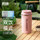 路飲者新款保溫杯316不銹鋼保冷隨行杯女士便攜自帶雙飲咖啡杯吸管水杯 C8S-淺桃粉450ml