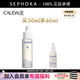 歐緹麗（Caudalie）臻美亮白淡斑精華液 保濕小奶瓶舒緩送女友七夕禮物 買50ml享60ml