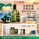 海藍之謎（LA MER）愈顏抗老明星套裝(精萃水+面霜+晚霜+精華)護膚品化妝品生日禮物
