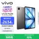 vivoPad5 柔光版 12GB+256GB 灰常好 國家補(bǔ)貼 藍(lán)晶×天璣9300+ 12.1英寸高亮護(hù)眼屏 平板電腦學(xué)生平板
