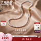 六福珠寶14K金鏤空扣淡水珍珠項(xiàng)鏈送禮G04DSKN0009Y 總重27.32克 黃色46cm