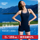 WATERTIME泳衣女士高級(jí)感2026新款連體無袖專業(yè)訓(xùn)練競(jìng)速運(yùn)動(dòng)泳衣溫泉泳裝 L